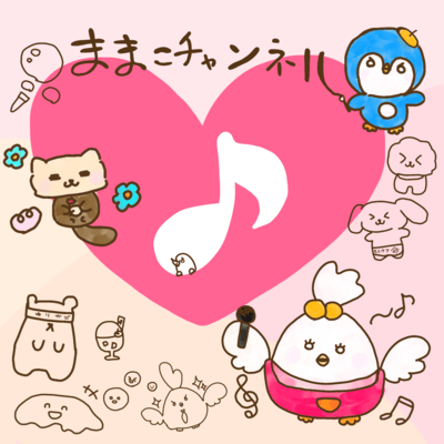 mamako channel