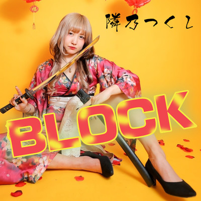 BLOCK