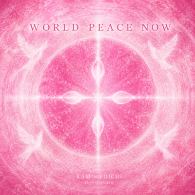 WORLD PEACE NOW