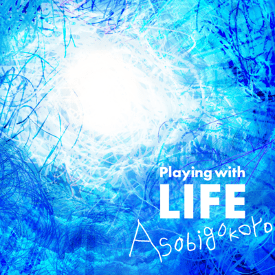 Playing with LIFE
