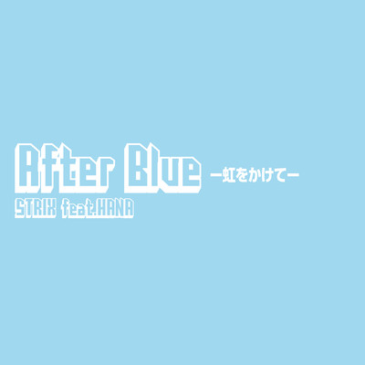 After Blue - over the rainbow (feat. HANA)