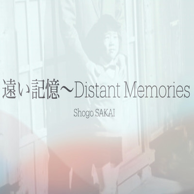 Distant Memories