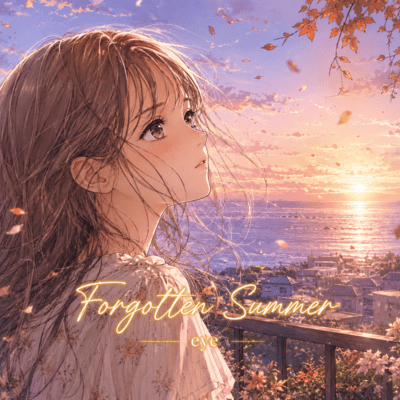 Forgotten Summer