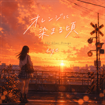 As the Sky Glows Orange