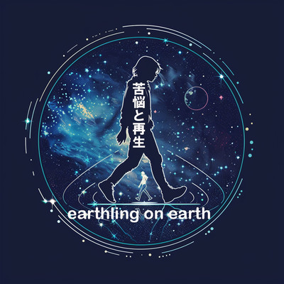 Suffering and rebirth