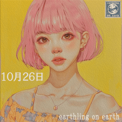 October 26th