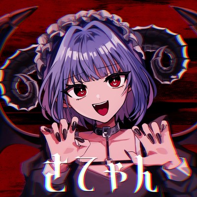 sathan (feat. KAFU)