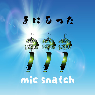 MANIATTA
