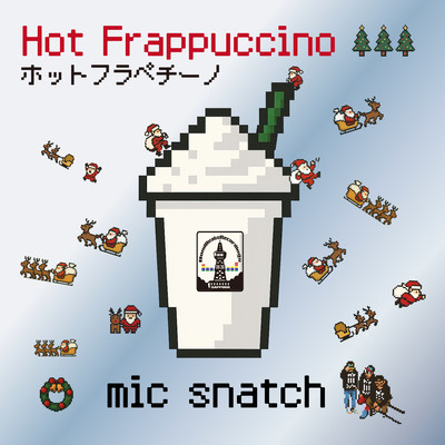 Hot Frappuccino