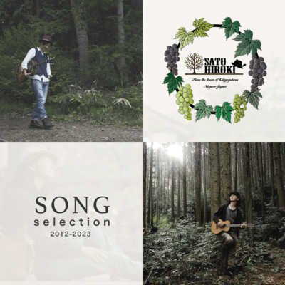 Sato Hiroki SONG selection 2012-2023