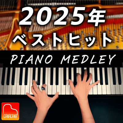 2025 BEST HITS PIANO MEDLEY