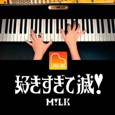 Sukisugite Metsu! (Piano Cover)