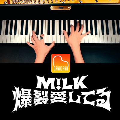 Bakuretsu Aishiteru (Piano Cover)