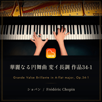 Grande Valse Brillante in A-flat major, Op.34-1