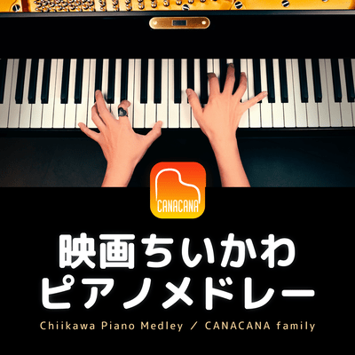 Chiikawa Piano Medley