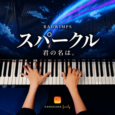 Sparkle (Piano Cover)