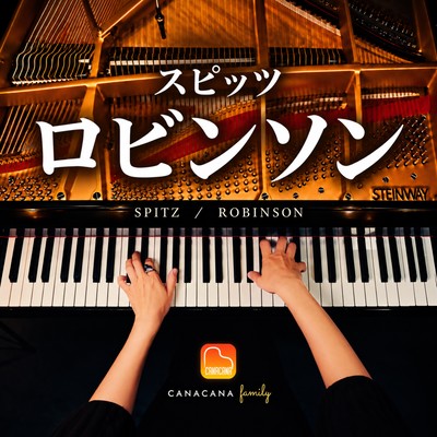 Robinson (Piano Cover)
