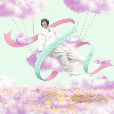 A stray sheep in love - KAIKO Garden Vol.09 -