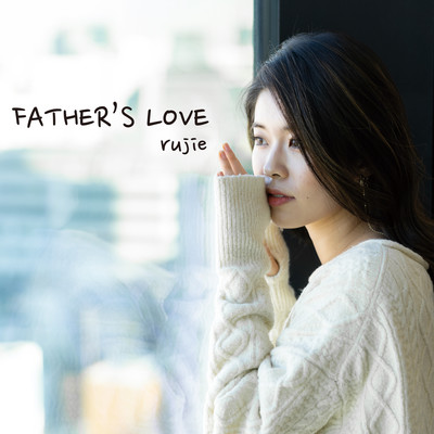 FATHER'S LOVE