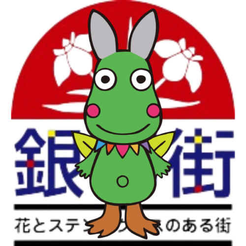 Kawasaki Ginryugai Market