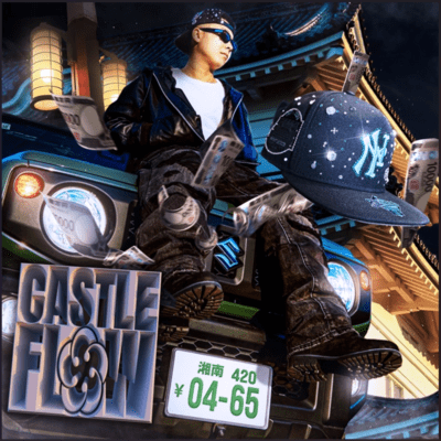 CASTLE FLOW LEGACY