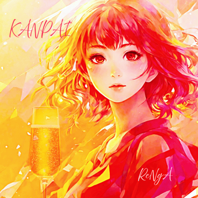 KANPAI