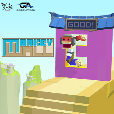 Monkey Wall Original Soundtrack