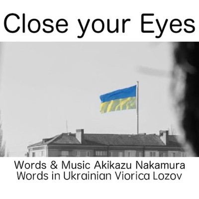 Close Your Eyes (feat. Viorica Lozov)