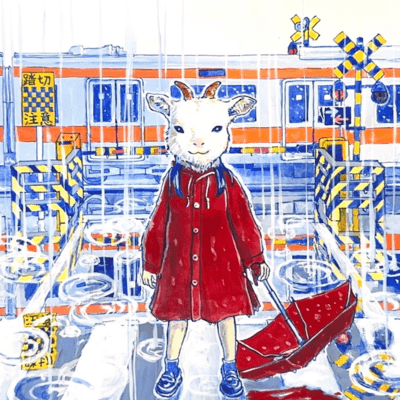 Reimei