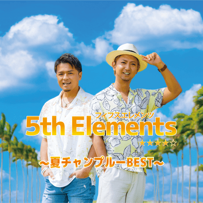 ~NatsuChanpuru-BEST~