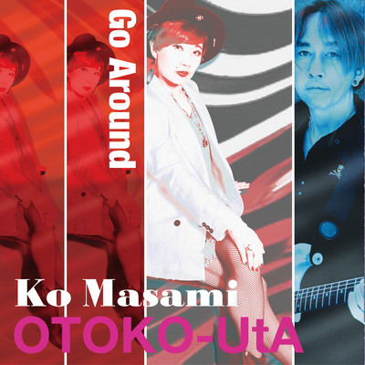 Go Around