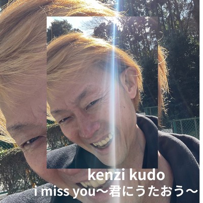 I Miss You ~I'ii sing to you~