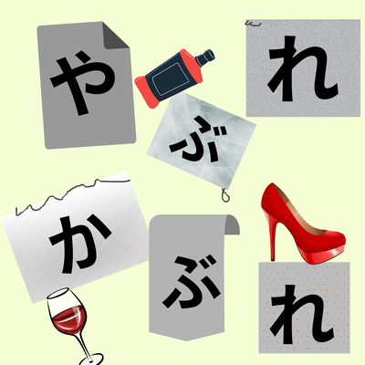 Desperate (feat. tea tow)