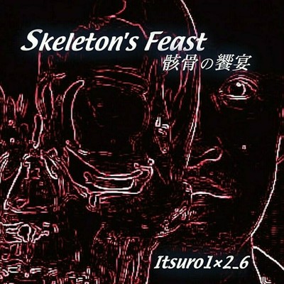 Skeleton's Feast