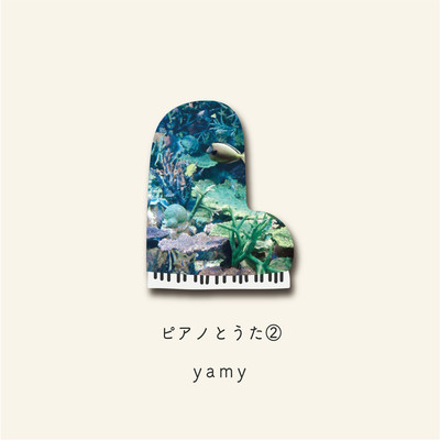 piano to uta2