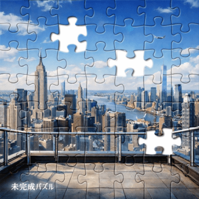 Mikansei Puzzle