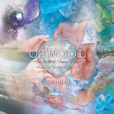 OTWOOL ~Over The World/Oneness Of Love~ ∞Love conquers all∞