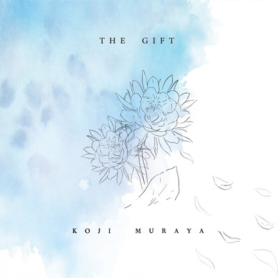 The Gift