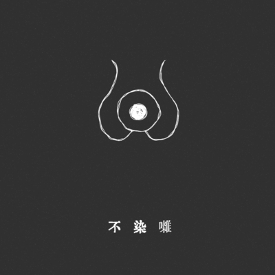 Fuzen Bayashi