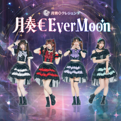 MuseriaEverMoon