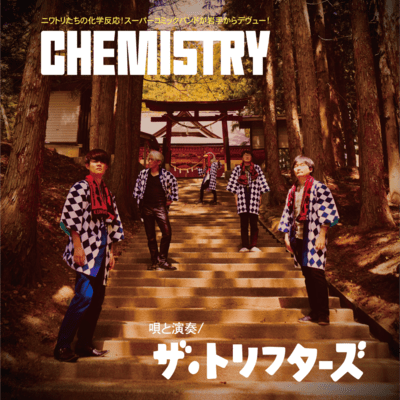 CHEMISTRY