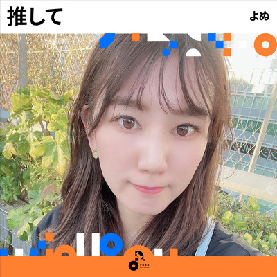 Please recommend it to me