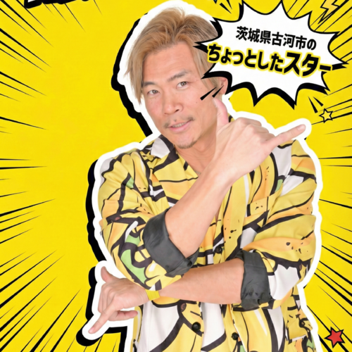 KEN EBISAWA