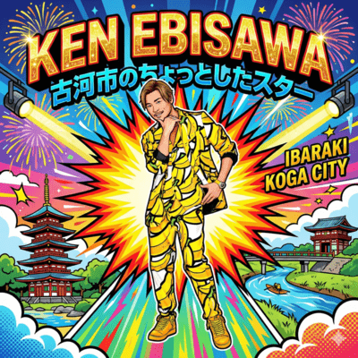the best ken