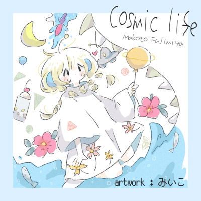 Cosmic life
