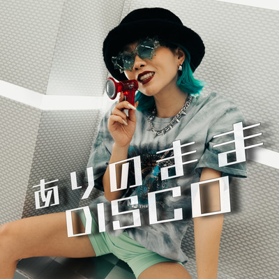 arinomama disco