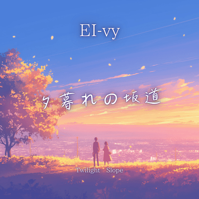 Twilight Slope