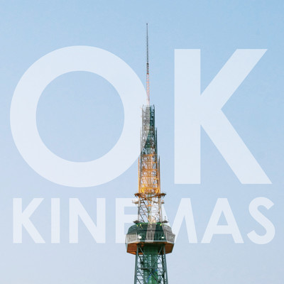 OK e.p.