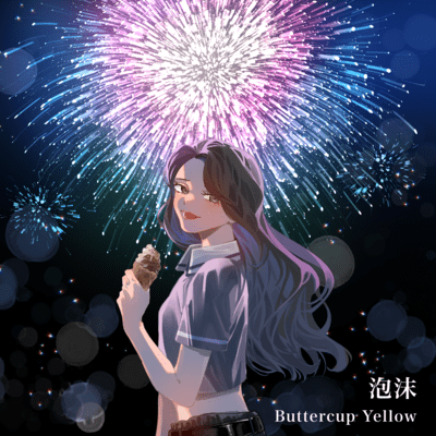 UTAKATA