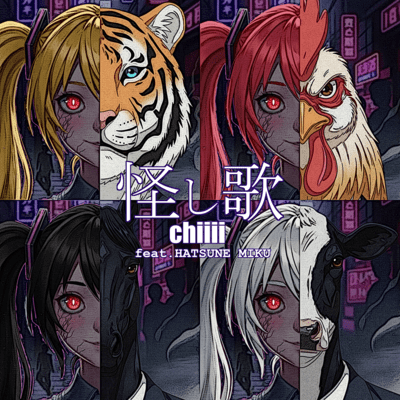 Peek-a-boo (feat. HATSUNE MIKU)